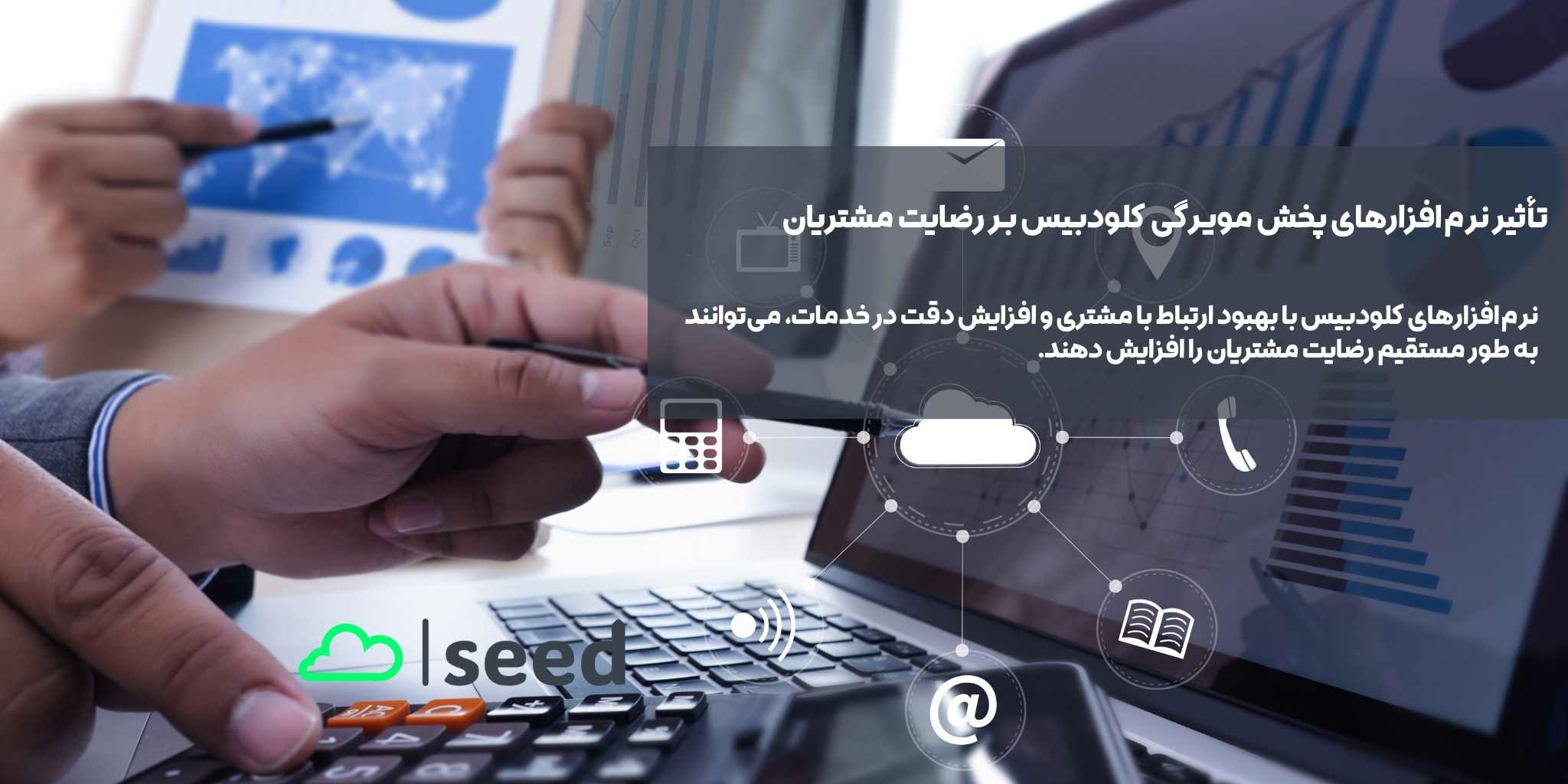 نرم افزار پخش مویرگی