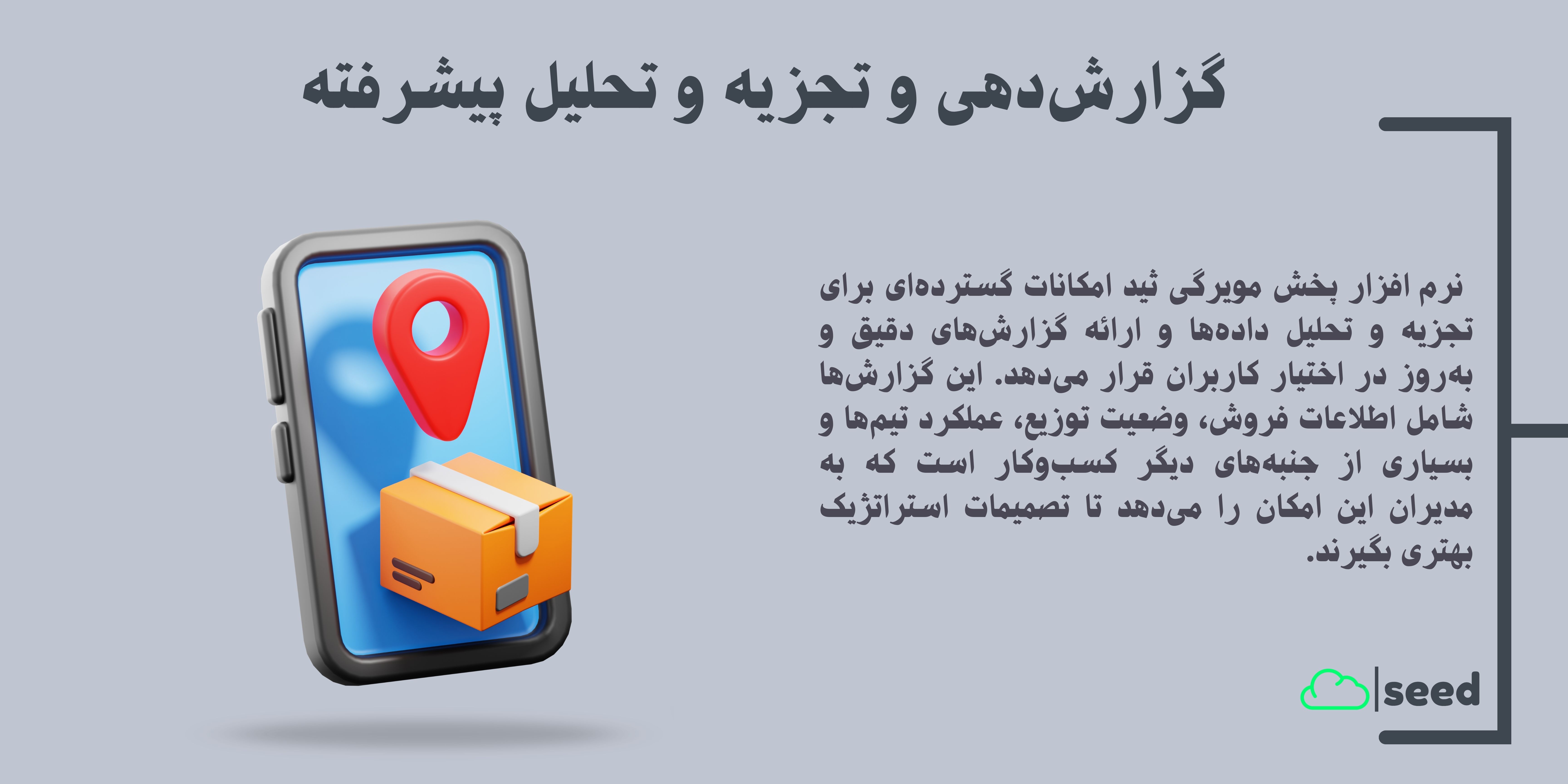 نرم افزار پخش مویرگی ابری
