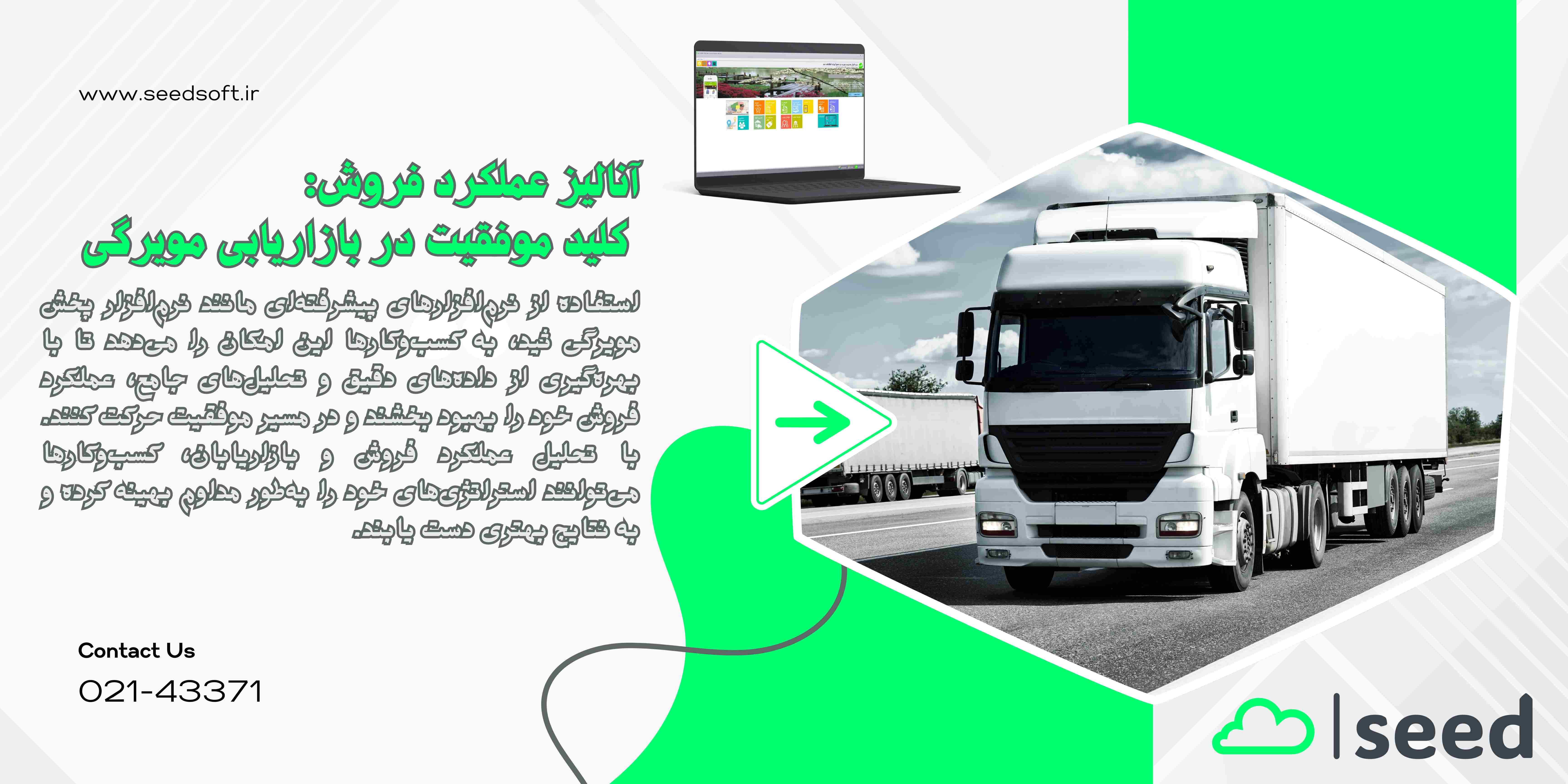 پخش مویرگی چیست