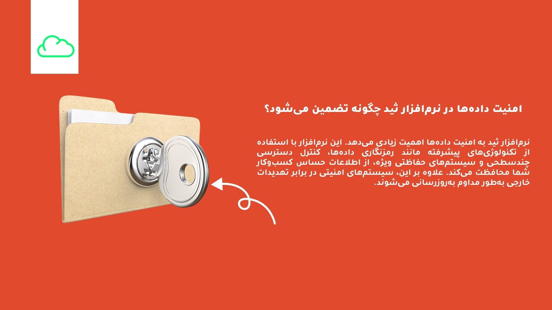 نرم افزار پخش مویرگی ارزان