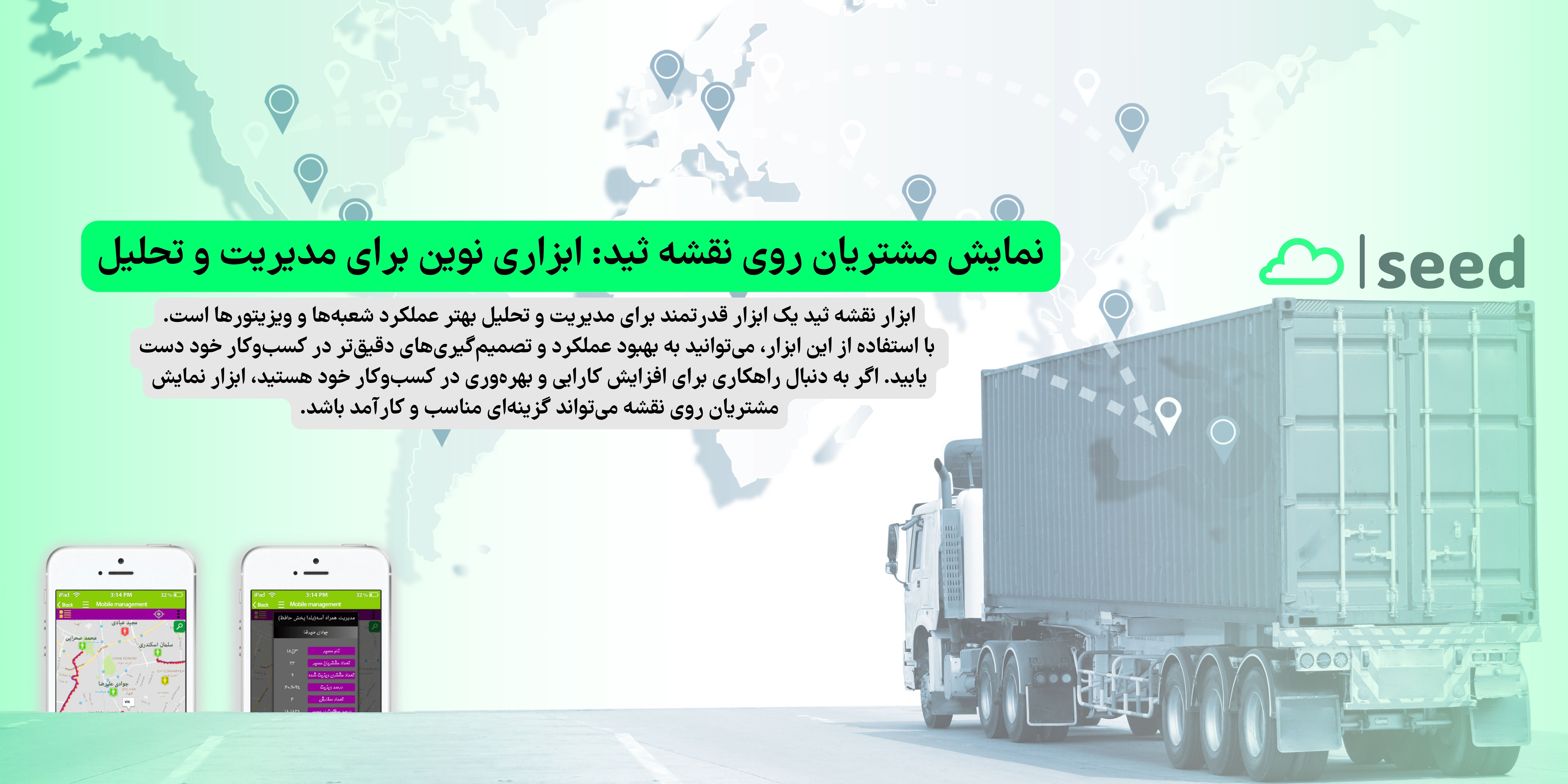 پخش مویرگی چیست