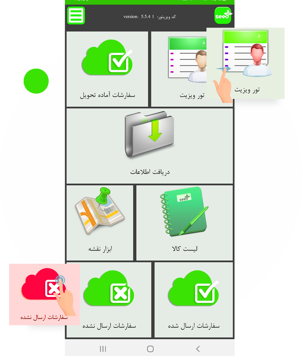 نرم‌افزار پخش مویرگی
