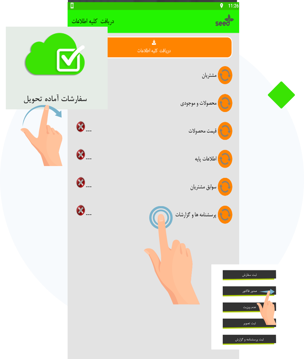 نرم‌افزار پخش مویرگی