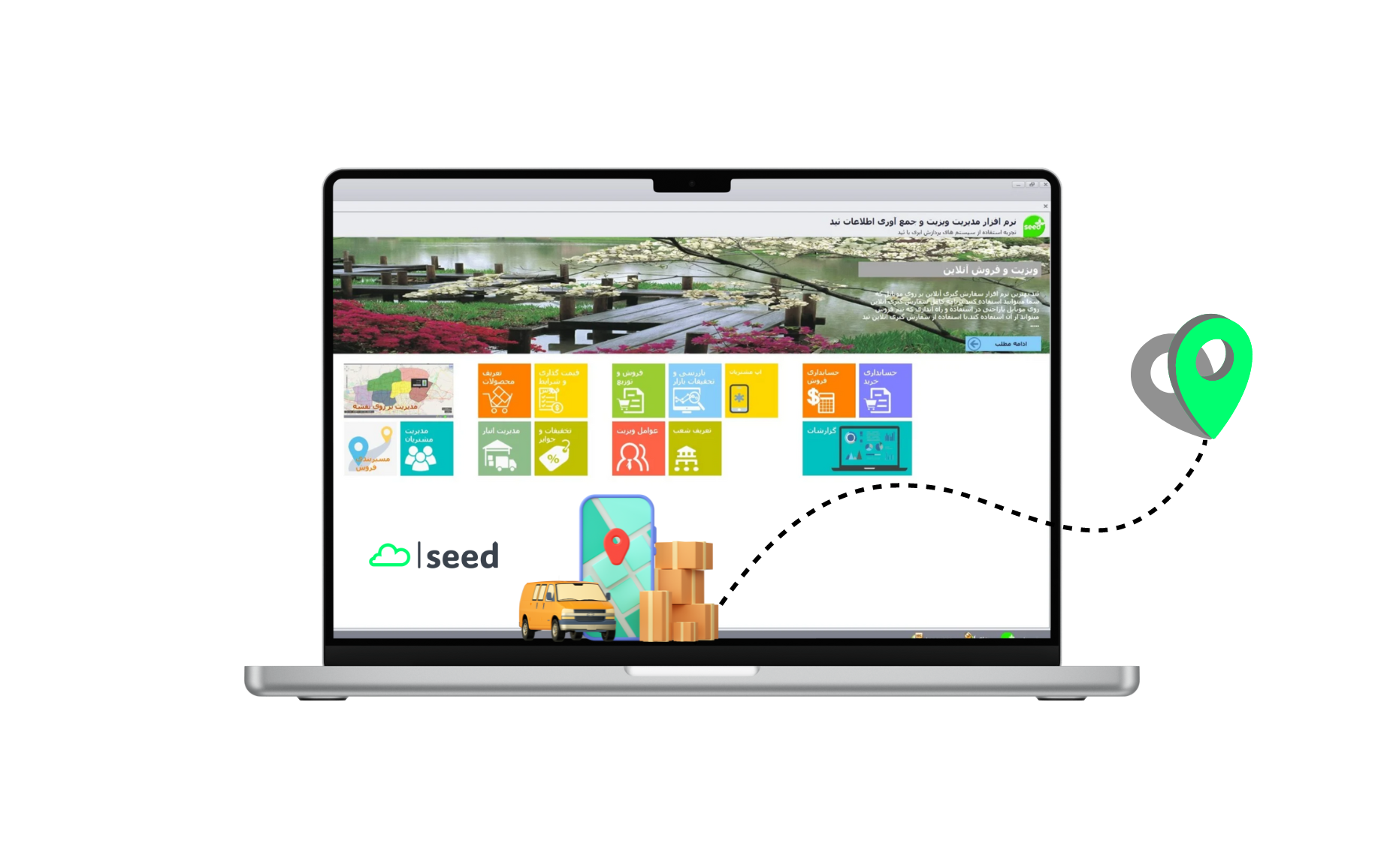 نرم افزار پخش مویرگی